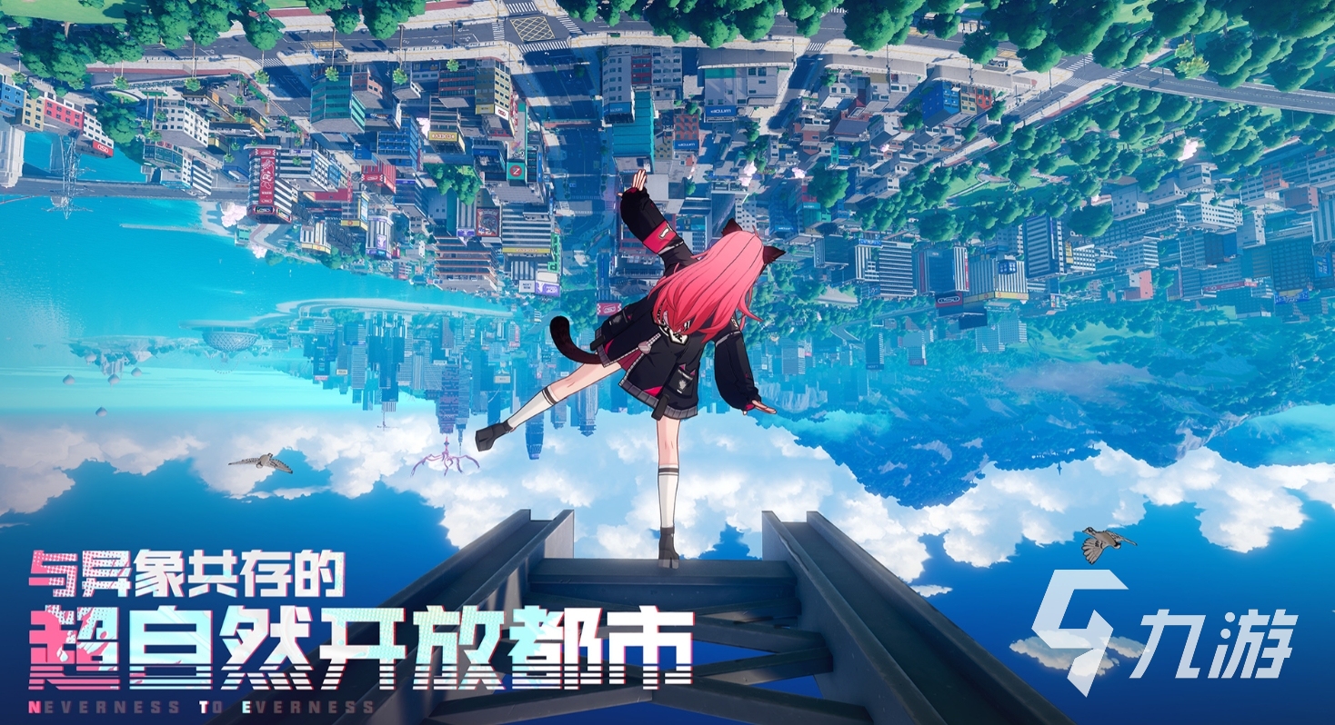 异环手游常驻角色大全:全角色技能、定位与培养指南