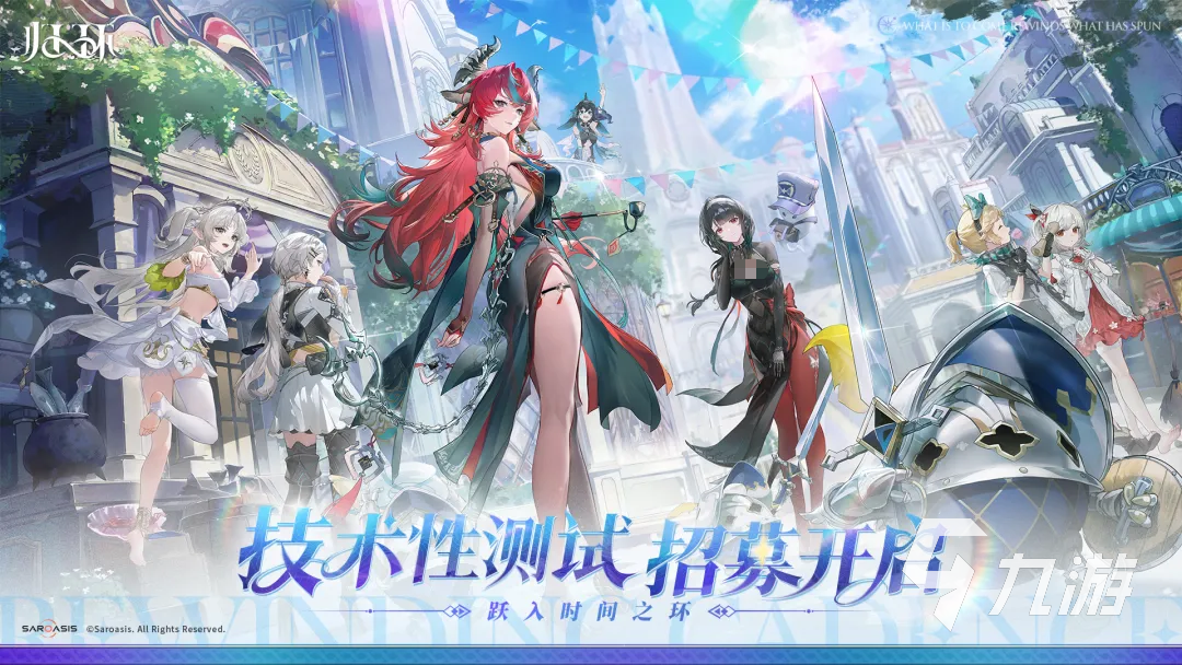 归环游戏上线时间及测试安排最新消息