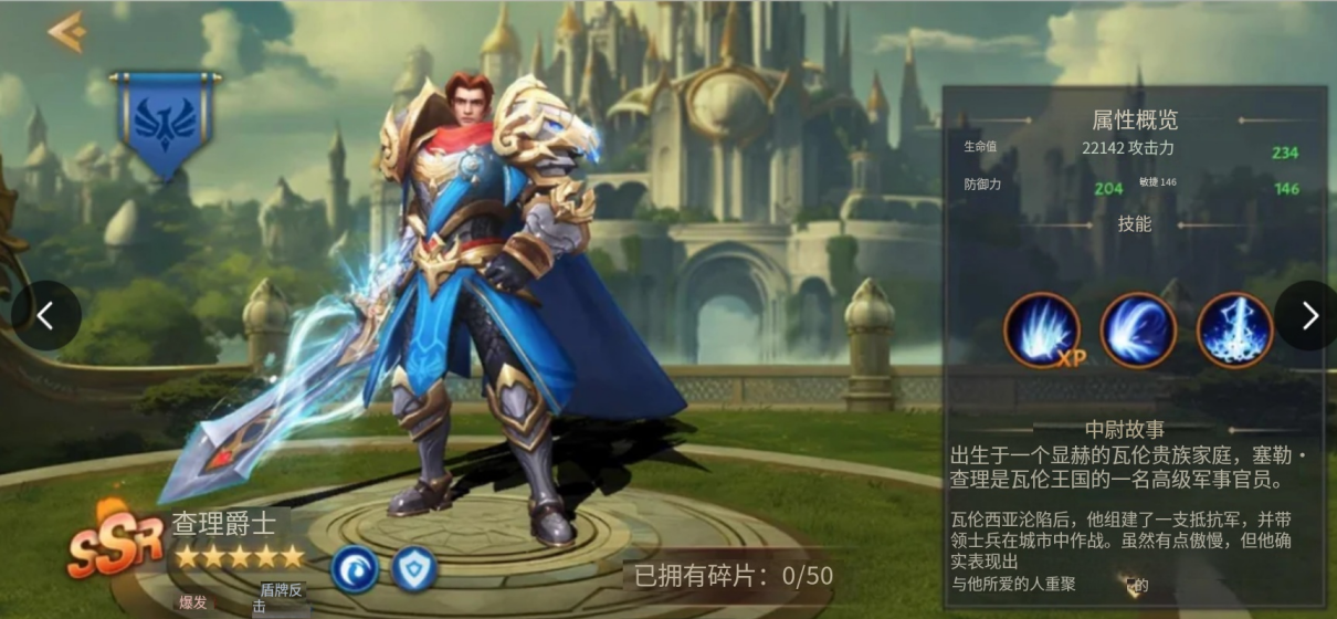 地牢猎手6查理爵士强度分析及副官角色全面评测