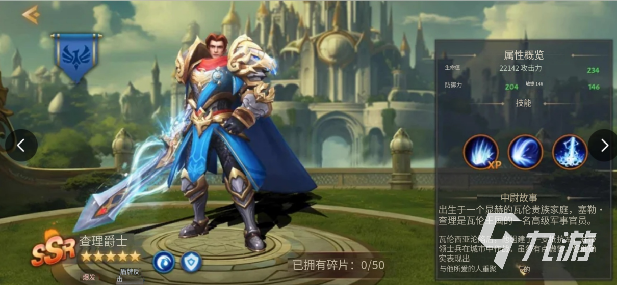 地牢猎手6查理爵士强度分析及副官角色全面评测