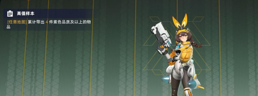 头号禁区套装全面解析：哪个套装实战效果更出色