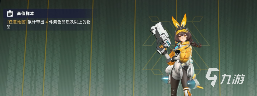 头号禁区套装全面解析:哪个套装实战效果更出色