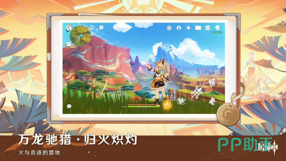 交易猫APP界面展示:原神自抽号搜索结果页
