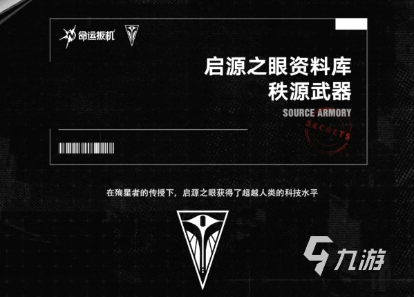 命运扳机武器系统玩法详解:技能搭配、战斗技巧与实战指南