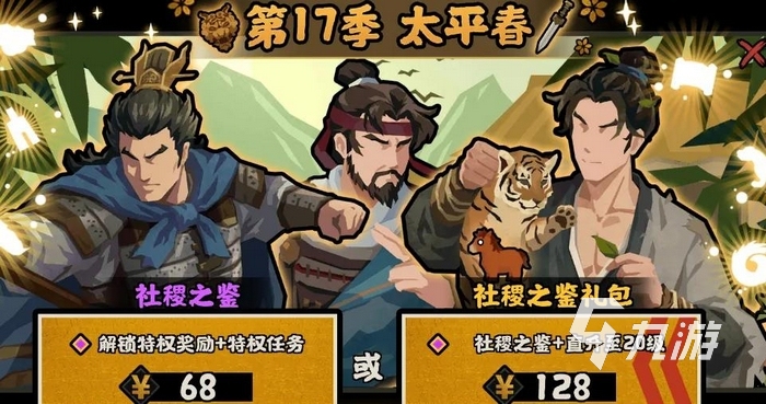 无悔华夏李存孝名臣强度解析与实战搭配推荐