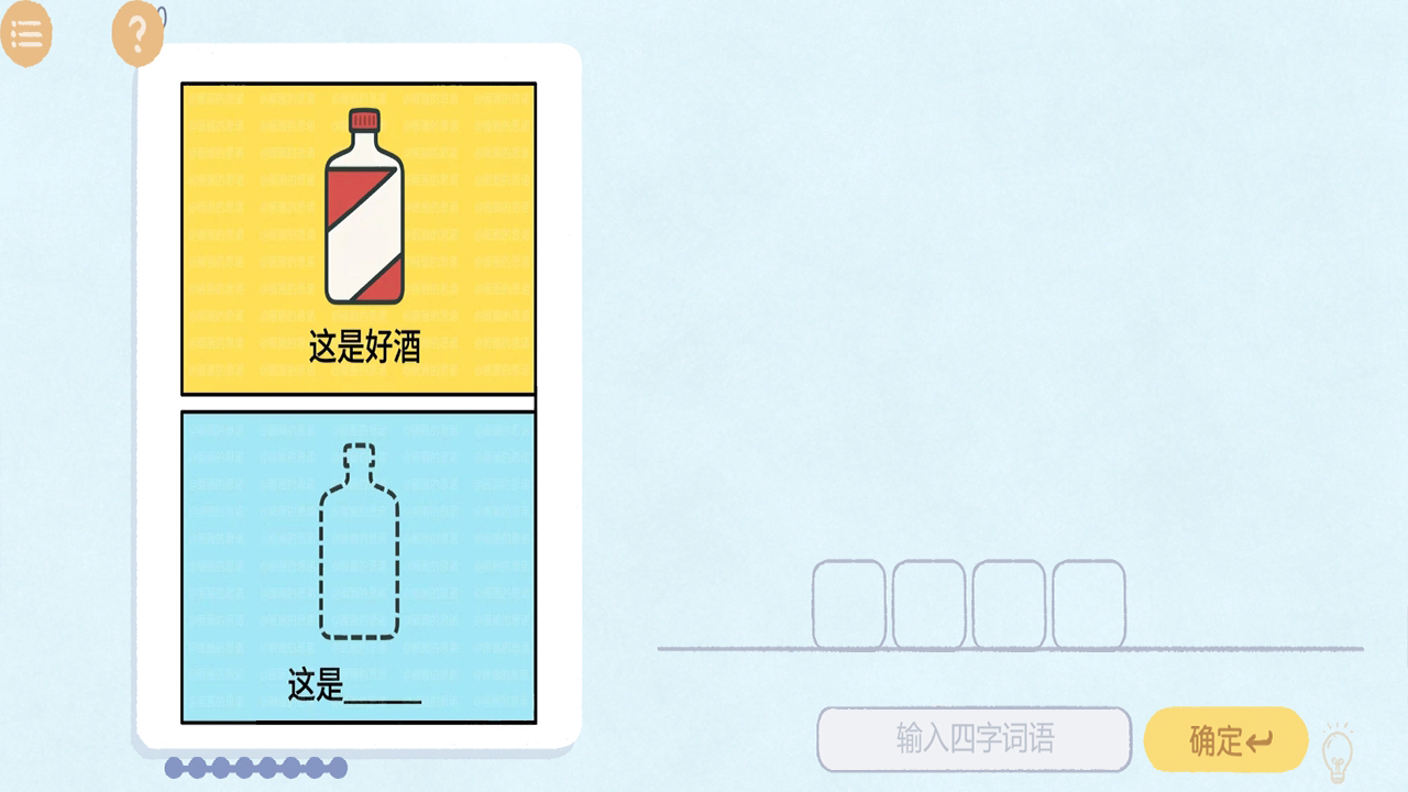 热梗烧脑挑战好玩吗？真实体验与深度评测分享