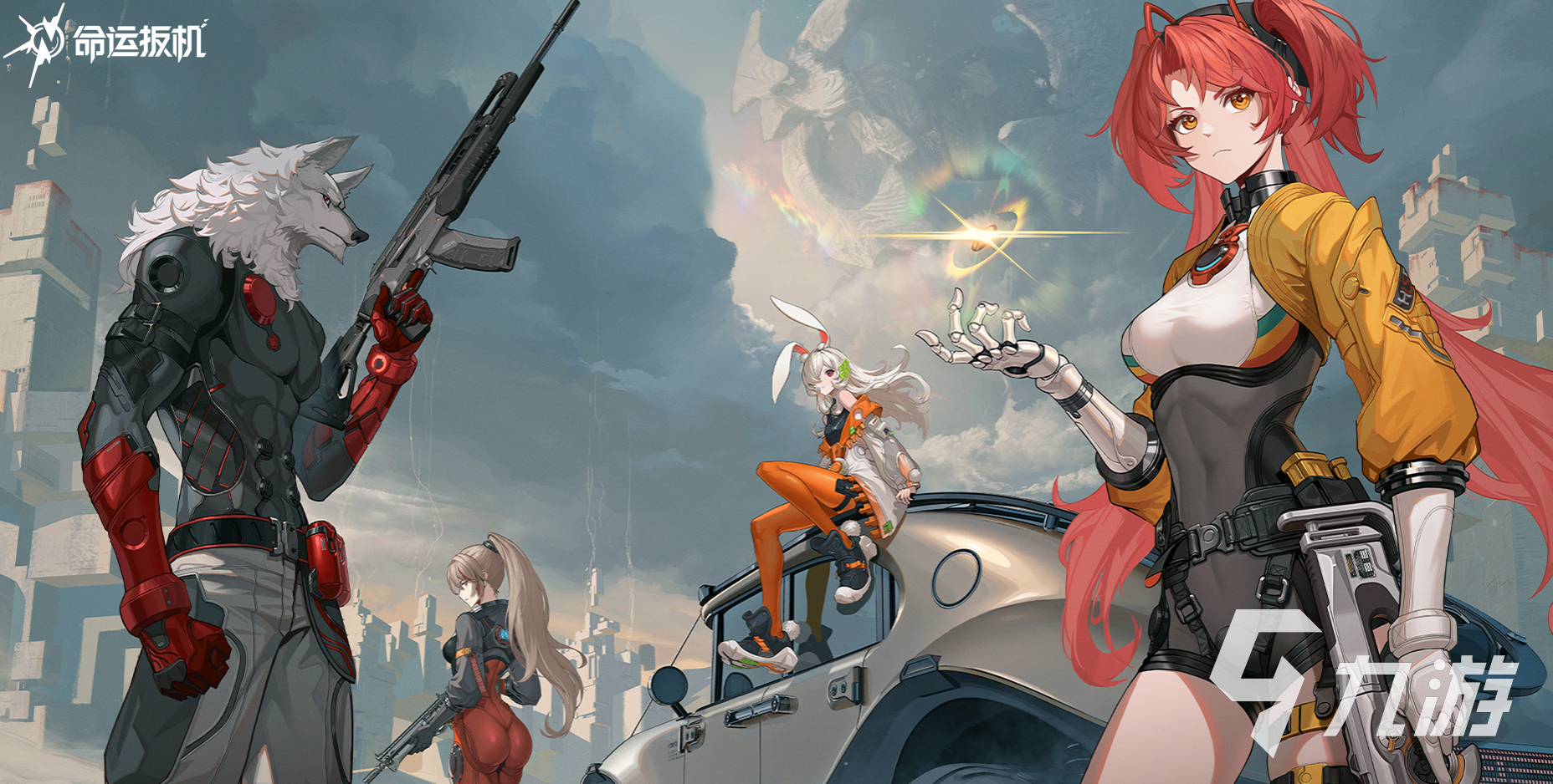 命运扳机枪械搭配推荐:高效率实用组合方案