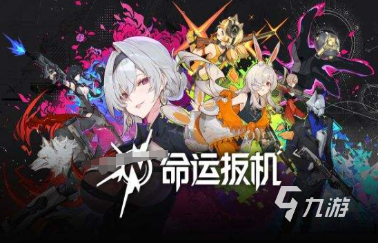 命运扳机脱离卡死问题的解决方法与故障排除指南