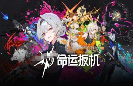 命运扳机按T键无法回归的常见原因及解决方法