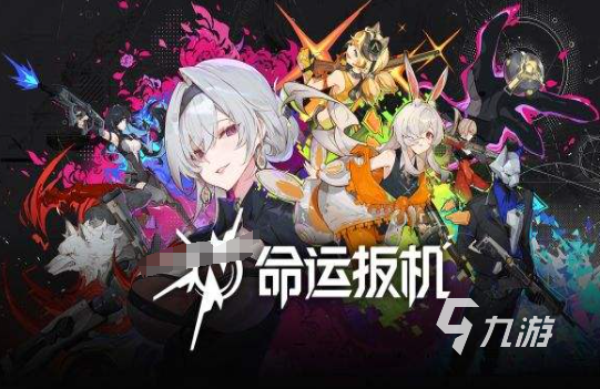 命运扳机按T键无法回归的常见原因及解决方法