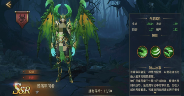 地牢猎手6痛苦教士详细玩法指南：技能搭配、装备选择与实战技巧