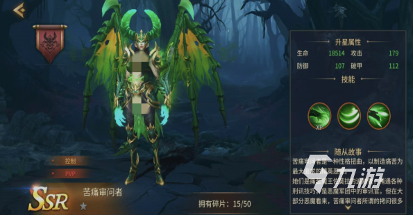 地牢猎手6痛苦教士详细玩法指南:技能搭配、装备选择与实战技巧