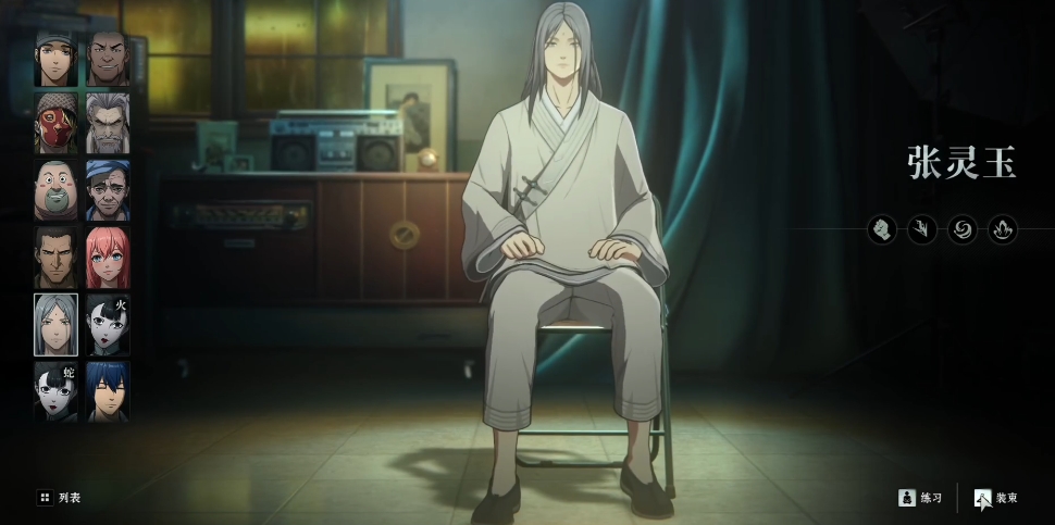 《异人之下》手游张灵玉角色强度分析与技能搭配指南