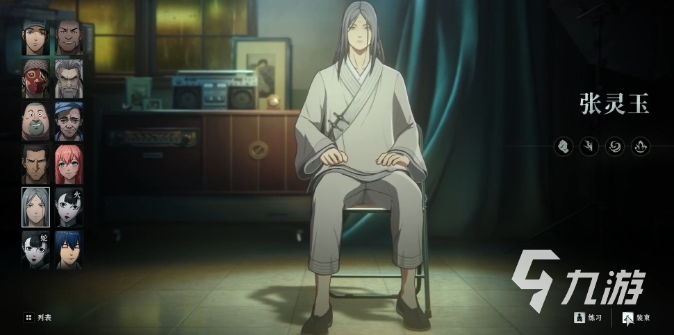 《异人之下》手游张灵玉角色强度分析与技能搭配指南