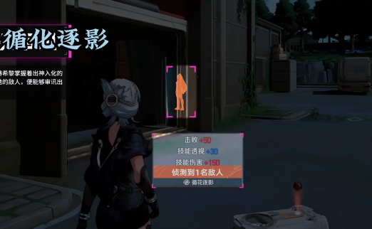 命运扳机赫希黎特殊处决技能详细玩法与技巧指南