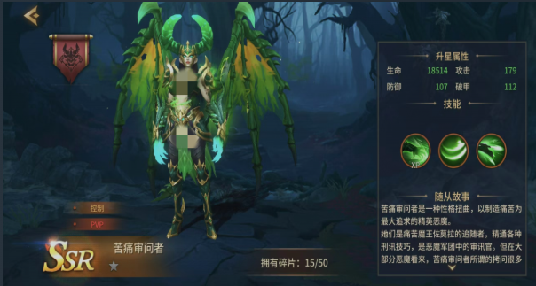 地牢猎手6痛苦审问者角色强度解析与实战表现评测