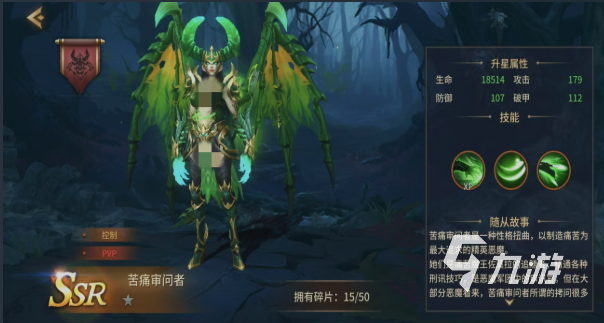 地牢猎手6痛苦审问者角色强度解析与实战表现评测