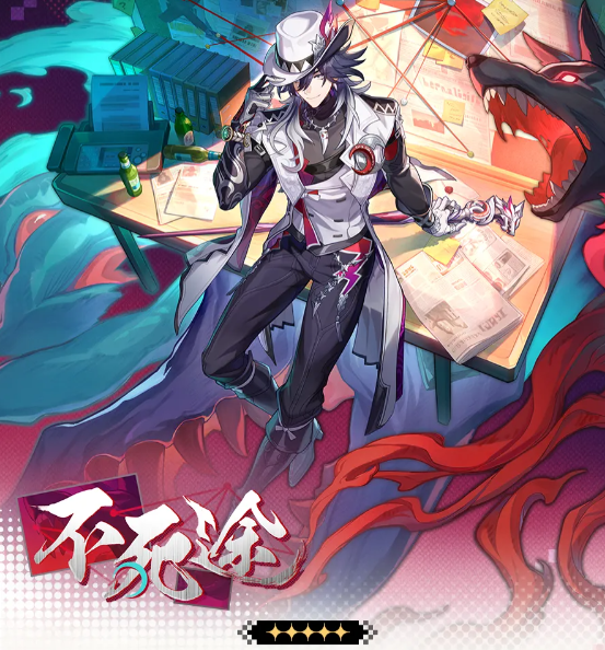 崩坏星穹铁道不死途玩法详解：角色搭配、队伍构建与通关技巧