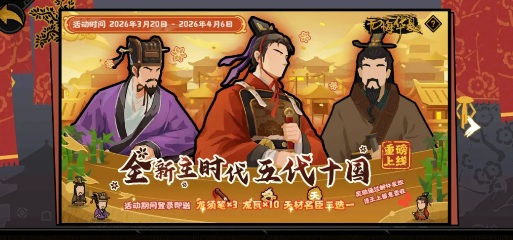 无悔华夏李存孝角色强度分析与玩法攻略