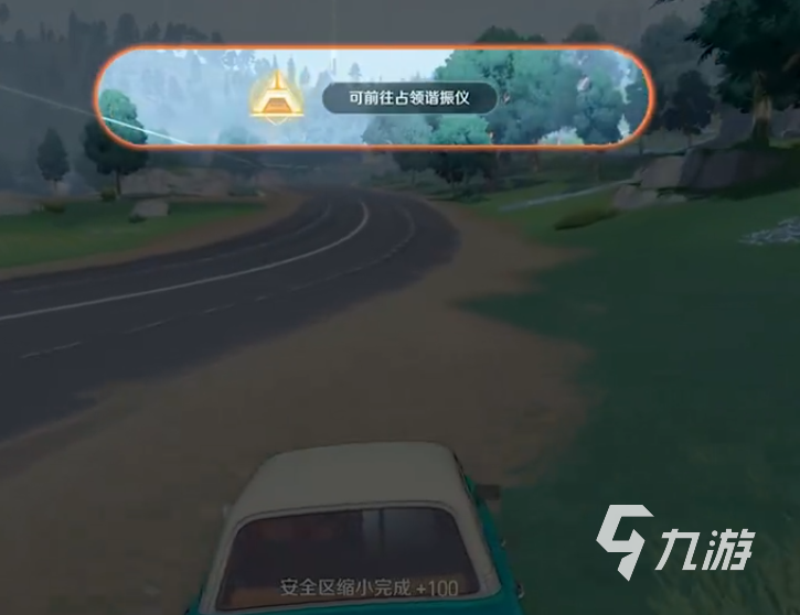 命运扳机谐振仪启动与占领操作指南