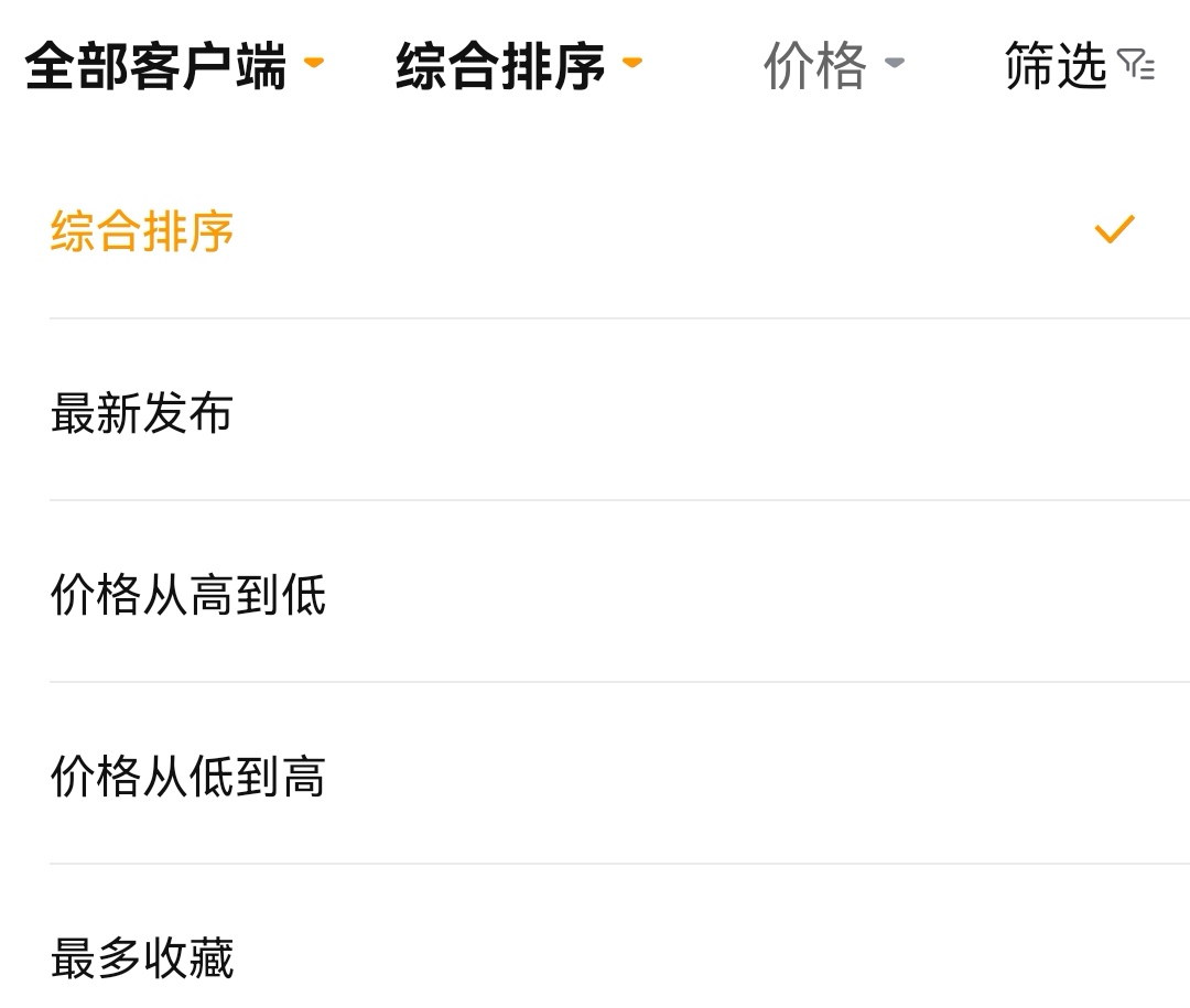 和平精英高段位账号验号报告示例｜交易猫官方验号系统截图