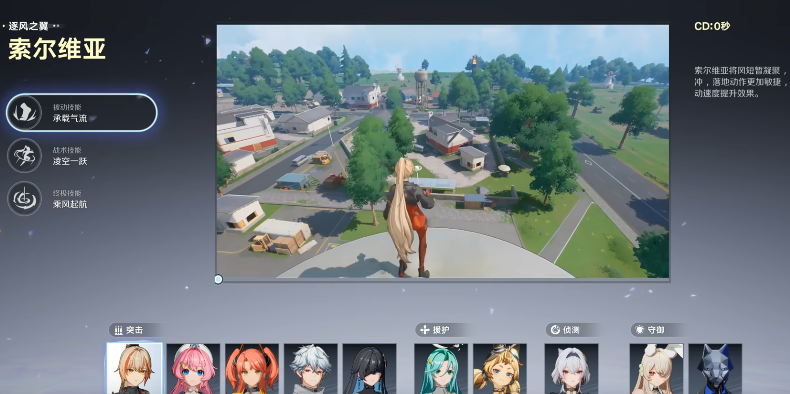 命运扳机索尔维亚突击技能使用技巧与实战攻略