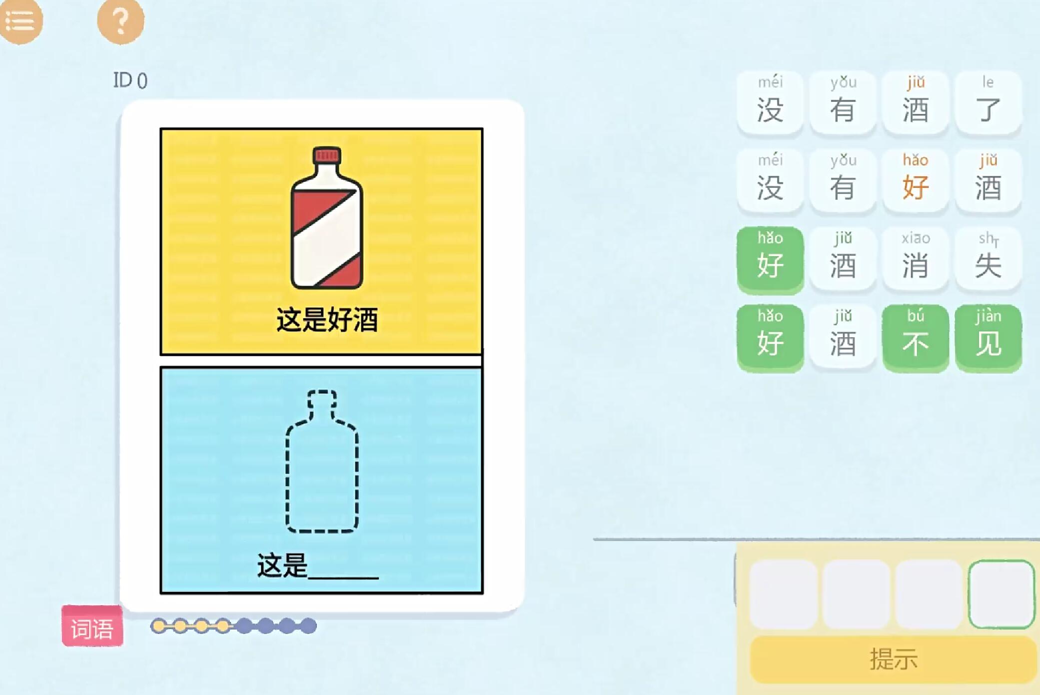 热梗烧脑挑战公测上线时间揭晓