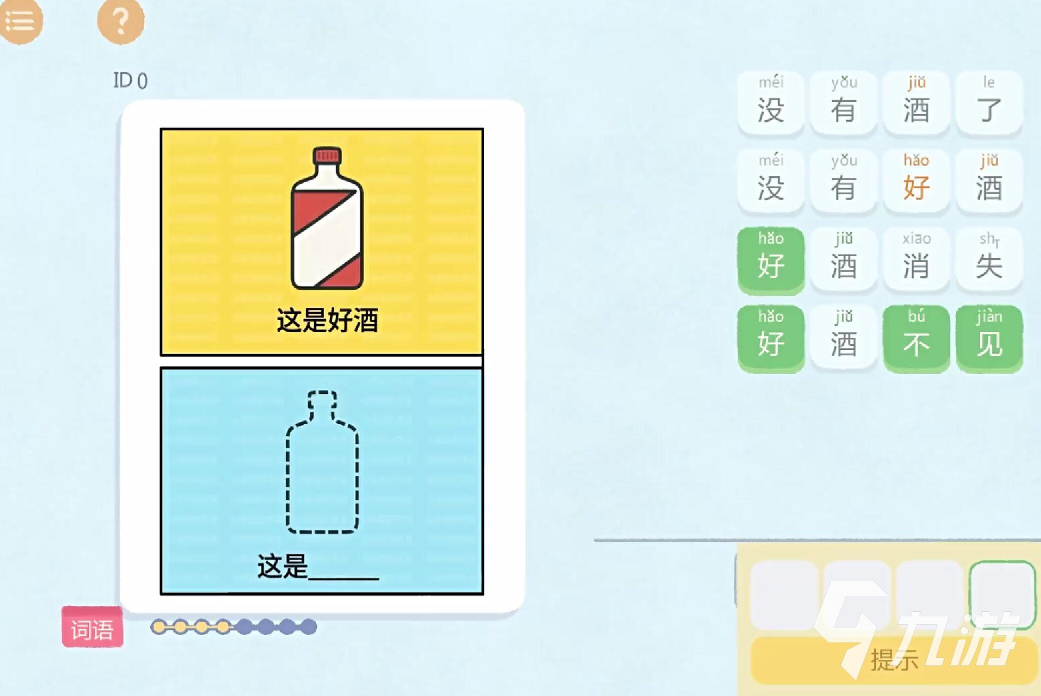 热梗烧脑挑战公测上线时间揭晓