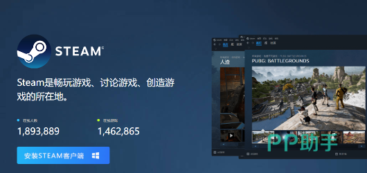 biubiu加速器界面实拍图:2026年最新版Steam商店加速效果演示