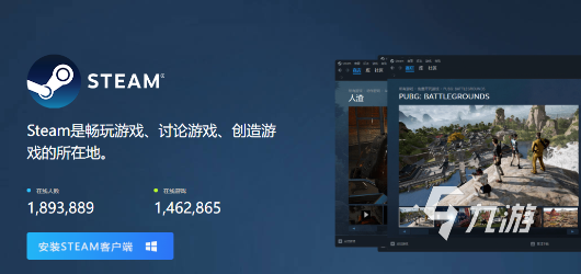 2026 Steam商店页面加载失败?6大加速器对比实测:免费方案与优化策略