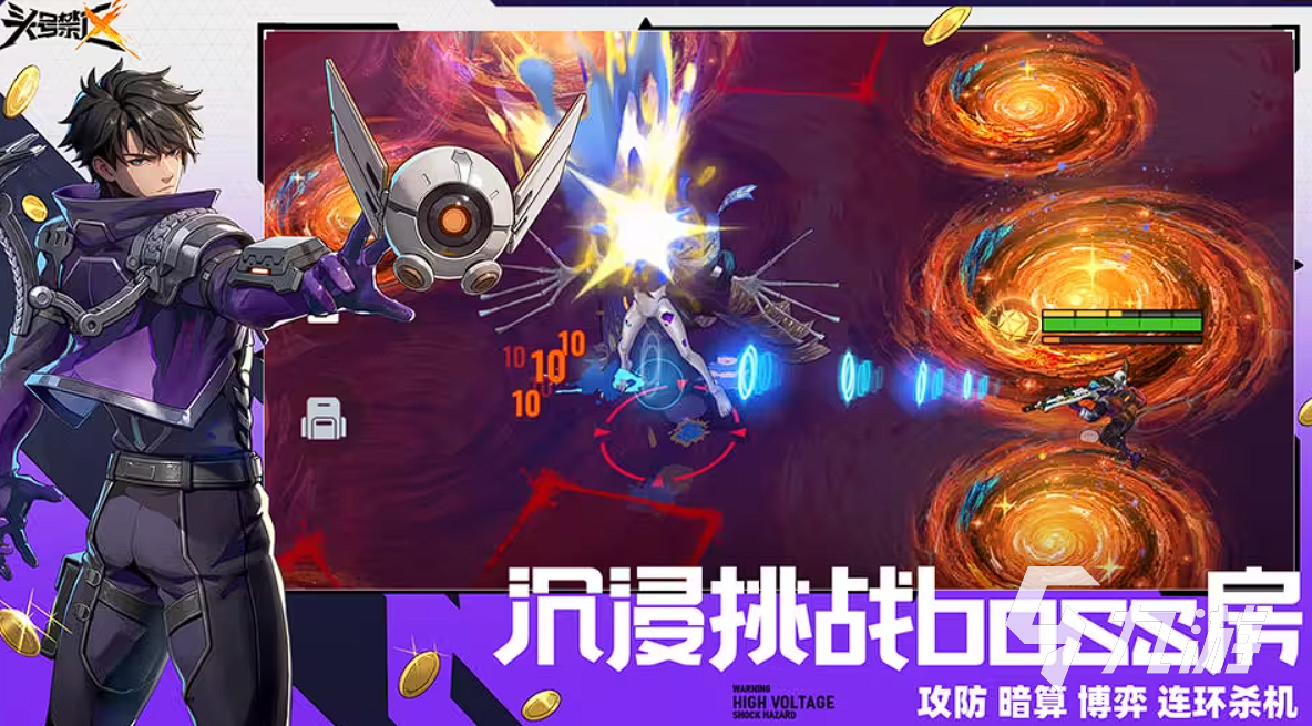 头号禁区英雄强度排行与梯度分析攻略
