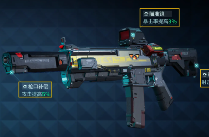 镭明闪击武器全解析：所有可选武器及特性介绍