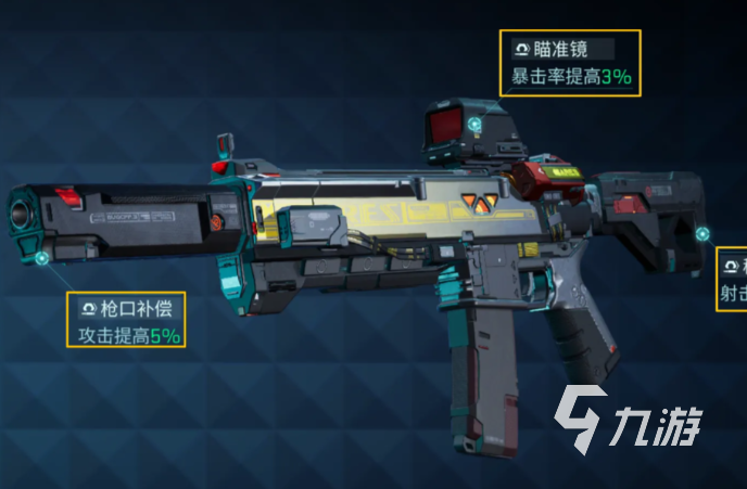 镭明闪击武器全解析:所有可选武器及特性介绍