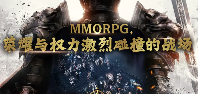 领主契约手游新手开荒攻略：从零开始的快速入门与资源规划指南