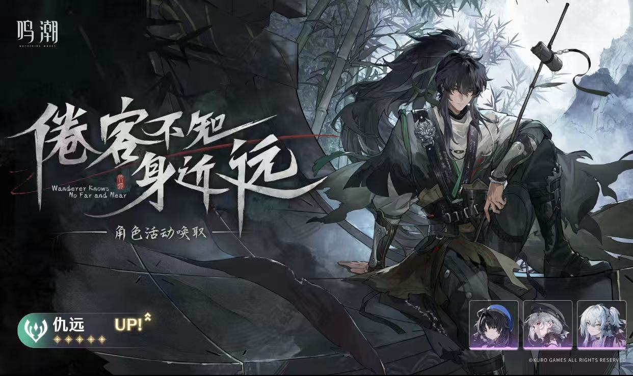 2026鸣潮初始号购买指南：6大交易平台对比与安全选购建议