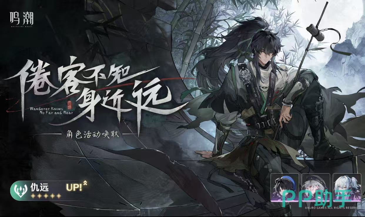 交易猫APP界面截图 鸣潮初始号验号报告展示