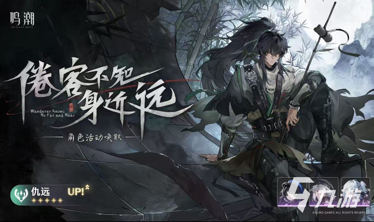 2026鸣潮初始号购买指南:6大交易平台对比与安全选购建议