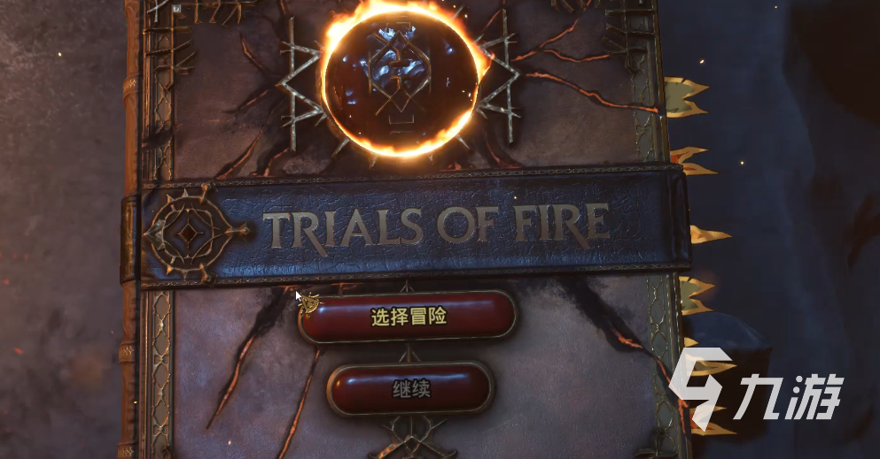 火焰审判手游公测时间及上线日期预测