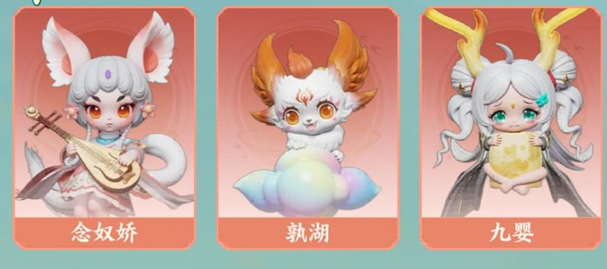 梦幻新诛仙轻享版孰湖角色强度分析与培养价值评估