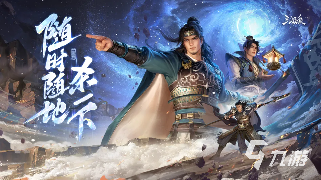 2026年三国杀移动版账号交易指南:6大交易平台安全性与实操对比分析