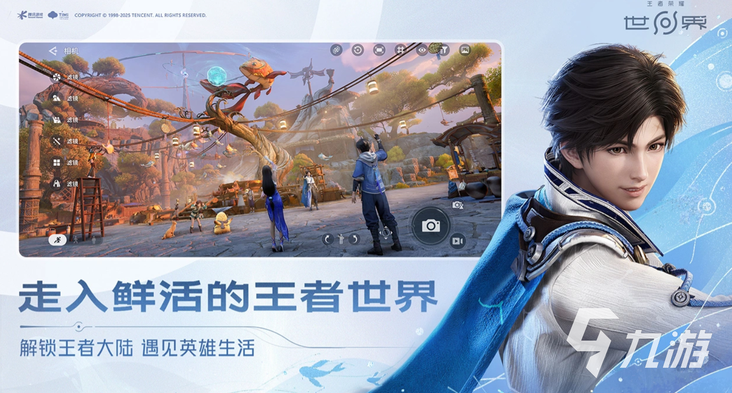 王者荣耀元流之子玩法详解:技能机制、出装铭文与实战技巧