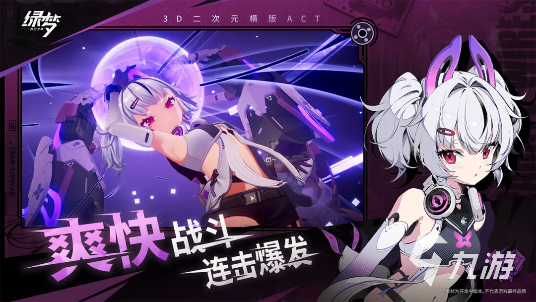 绿梦时空之声侵蚀管理局是什么:全面解析其背景、职能与运作机制