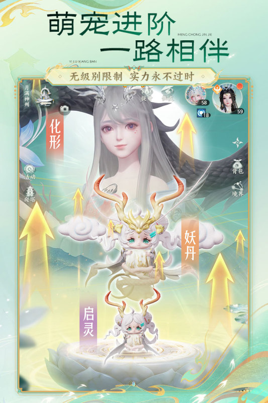 梦幻新诛仙轻享版好玩吗？轻享玩法模式全面解析