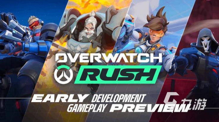 守望先锋冲锋英雄实战套路与连招技巧详解