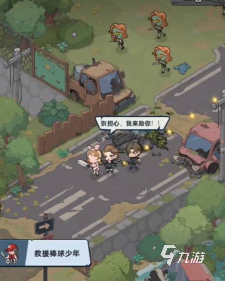 生存33天废墟之城藤蔓清除方法详解