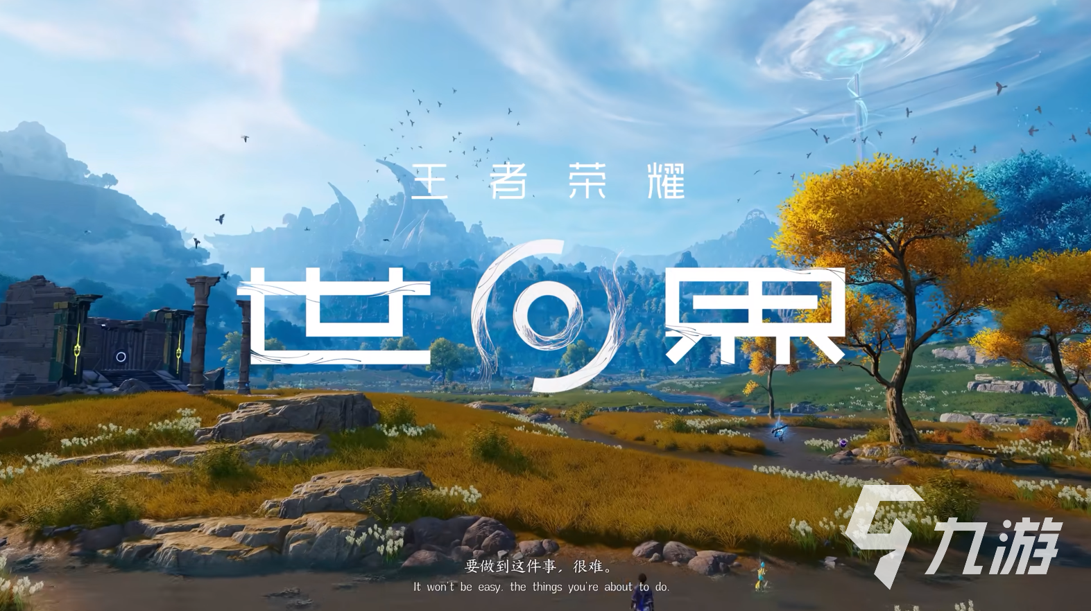 王者荣耀太乙真人英雄强度分析与角色定位详解