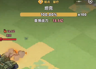 生存33天噩梦大陆BOSS通关攻略与高效打法技巧