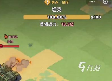 生存33天噩梦大陆BOSS通关攻略与高效打法技巧