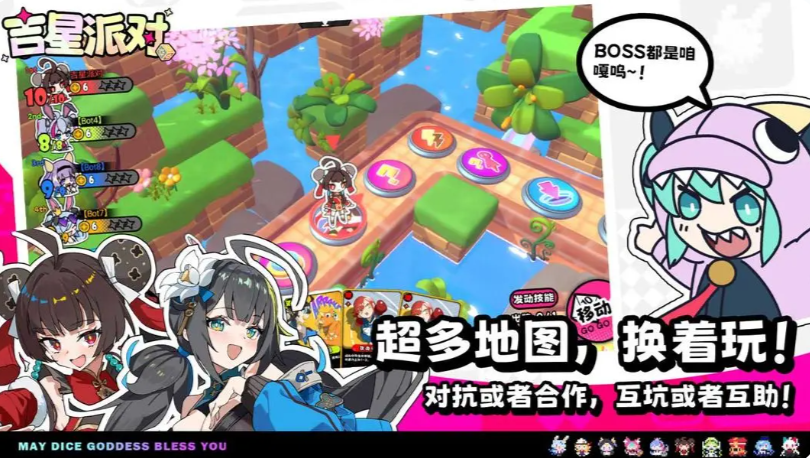 吉星派对手游新手入门指南：从零开始的完整玩法攻略