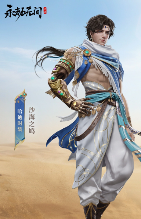 永劫无间千机手哈迪角色强度解析与实战技巧指南